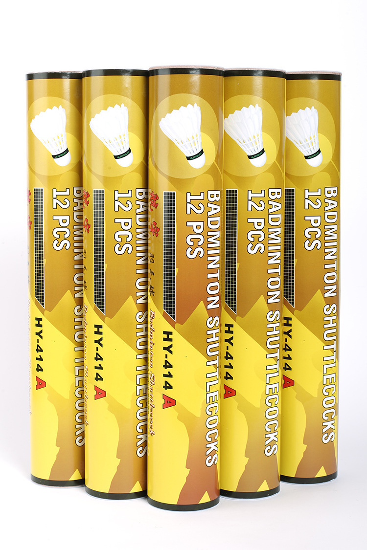 正品航宇羽毛球