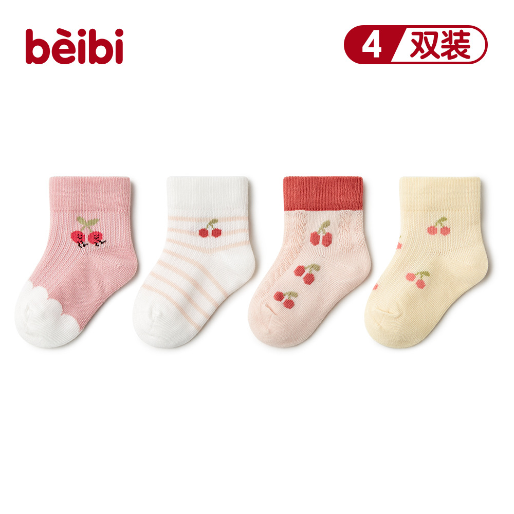 Baby & Kids Short Thin Socks, 2023 Spring, Girl Socks, 4 Pairs/Box - Cherry