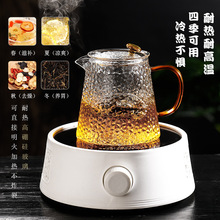 批发锤纹茶壶单壶耐高温水壶玻璃过滤泡茶壶养生蒸煮茶壶功夫茶具