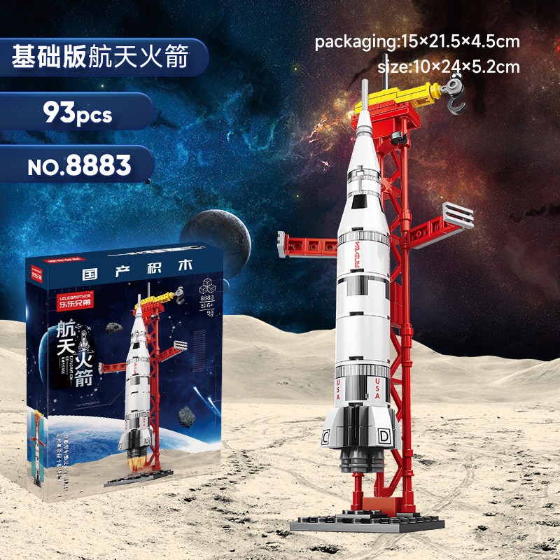 Compatible with Lego Chinese Space Shuttle Rocket Model Building Blocks Boy Military Assembly Educational Children's Toys Building Blocks