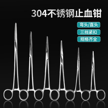 不锈钢止血钳直头弯头手术钳牙科钳拔罐用钓鱼钳无钩子医院诊所用