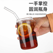 厂家高颜值透明易拉罐可乐杯咖啡杯子家用网红ins风饮料杯果汁杯