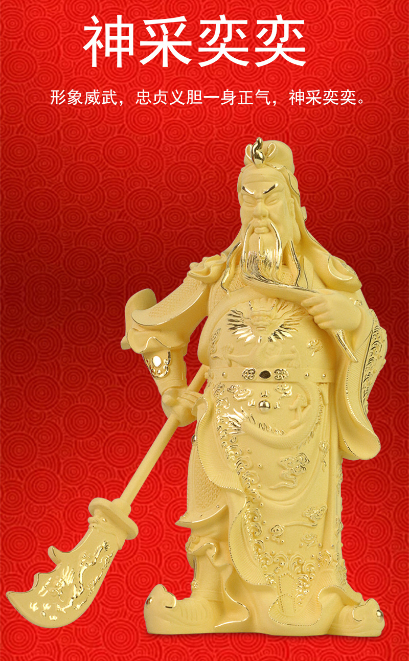 厂家批发关公 绒沙金黄金开业搬迁送礼关帝圣君佛像装饰摆件 礼品