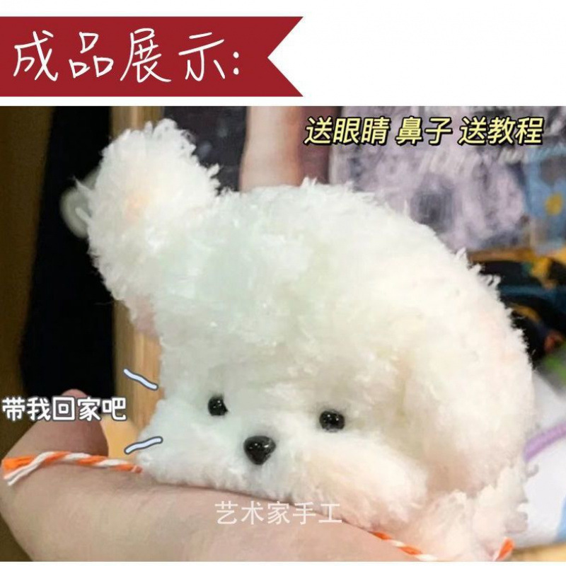 扭扭棒15mm超粗15毫米毛绒线密毛根diy毛条泰迪狗网红玩偶材料