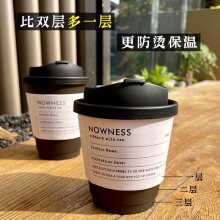 热美式杯套黑色纸杯咖啡杯一次性商用热饮外带茶打包杯子带盖定