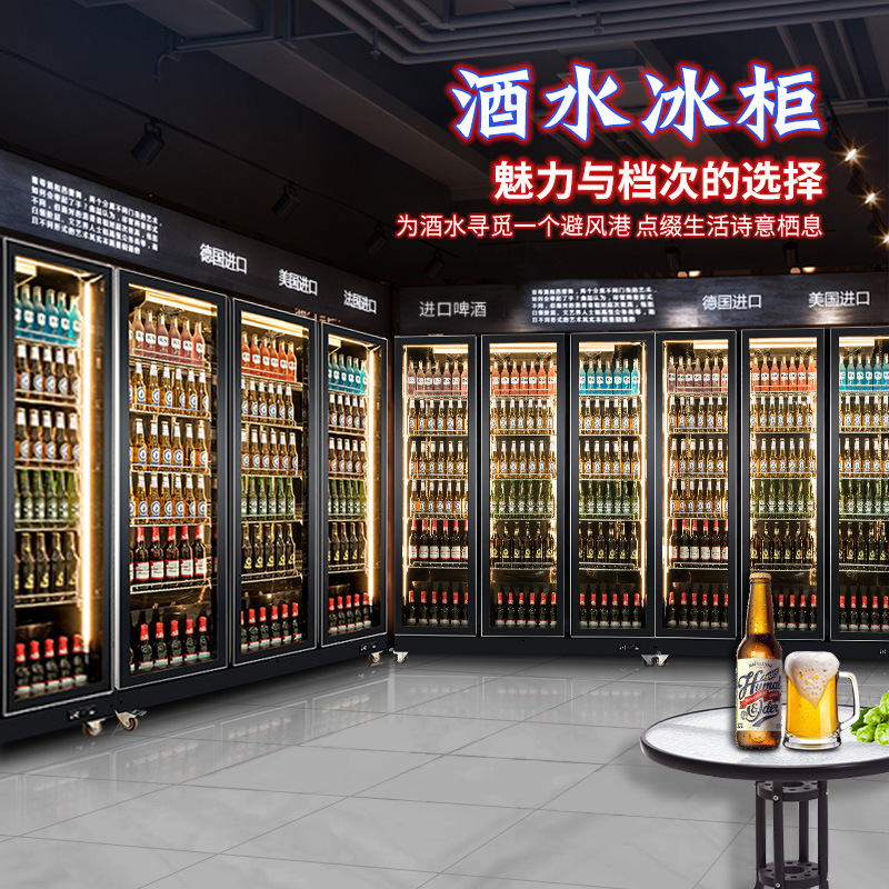 0成交48台华尔双面玻璃门冰柜商用冷柜便利店冰箱展示柜前后开门冷藏