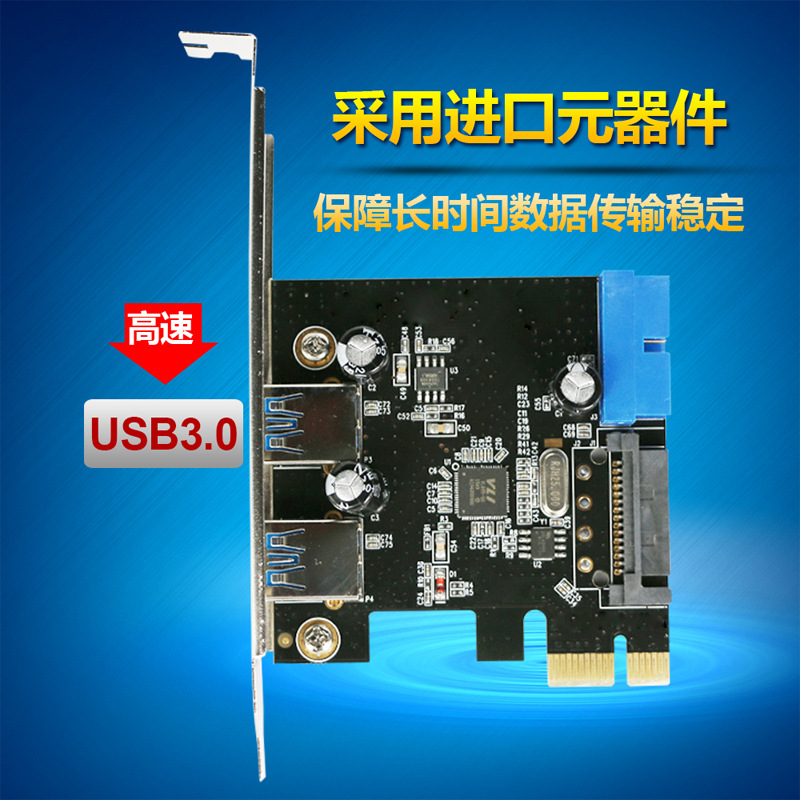 0 usb 转接卡19pin机箱前置面板电脑