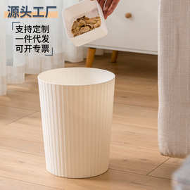 家用塑料多功能垃圾桶厨房分类简约干净单位采购量大价优