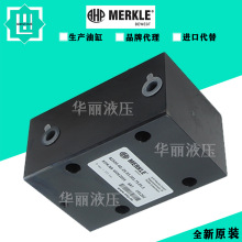 德国MERKLE默克尔 液压缸油缸BZ 500.50/32.33.201.080 E3.G4.N44