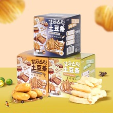 韩国进口小零食品九日土豆条80g盒装整箱批发办公室膨化即食食品
