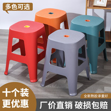 塑料凳子家用塑料椅子加厚轻奢款式防滑耐用可叠放椅子方凳子批发