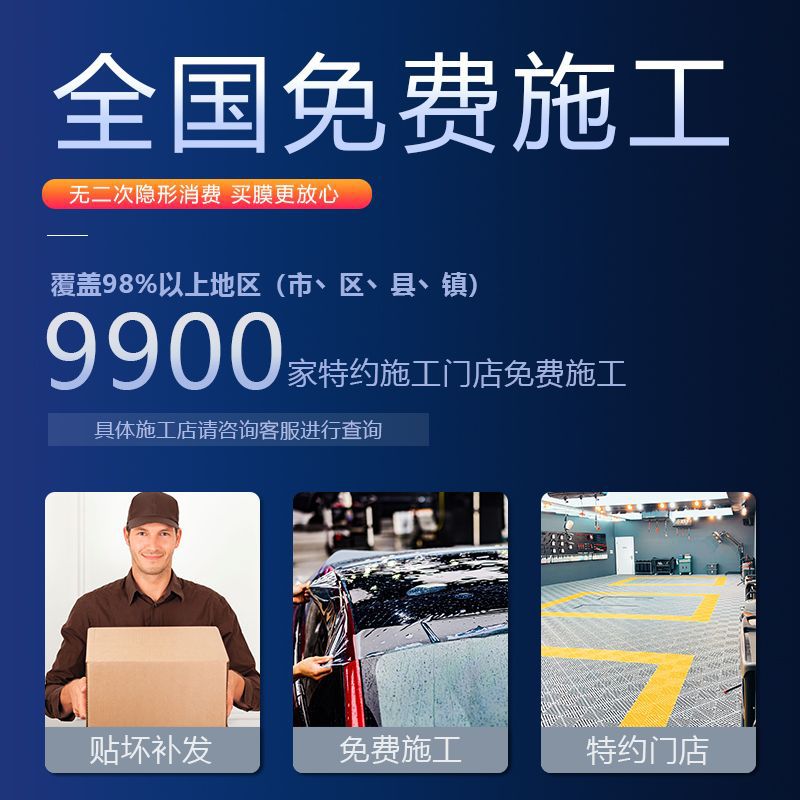 3m晶锐70全景天窗隔热膜玻璃防爆太阳膜车顶遮光防紫外线汽车贴膜