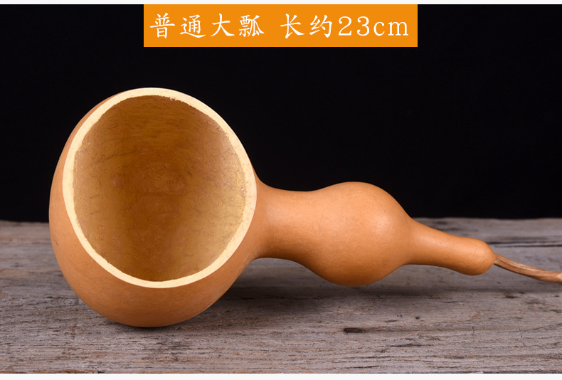 葫仙天然葫芦瓢盛水舀水面瓢葫芦工艺品大小瓢绿色葫芦勺葫芦盛具