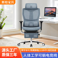 久坐舒适可躺家用游戏电脑椅 现代简约人体工学旋转办公室电竞椅