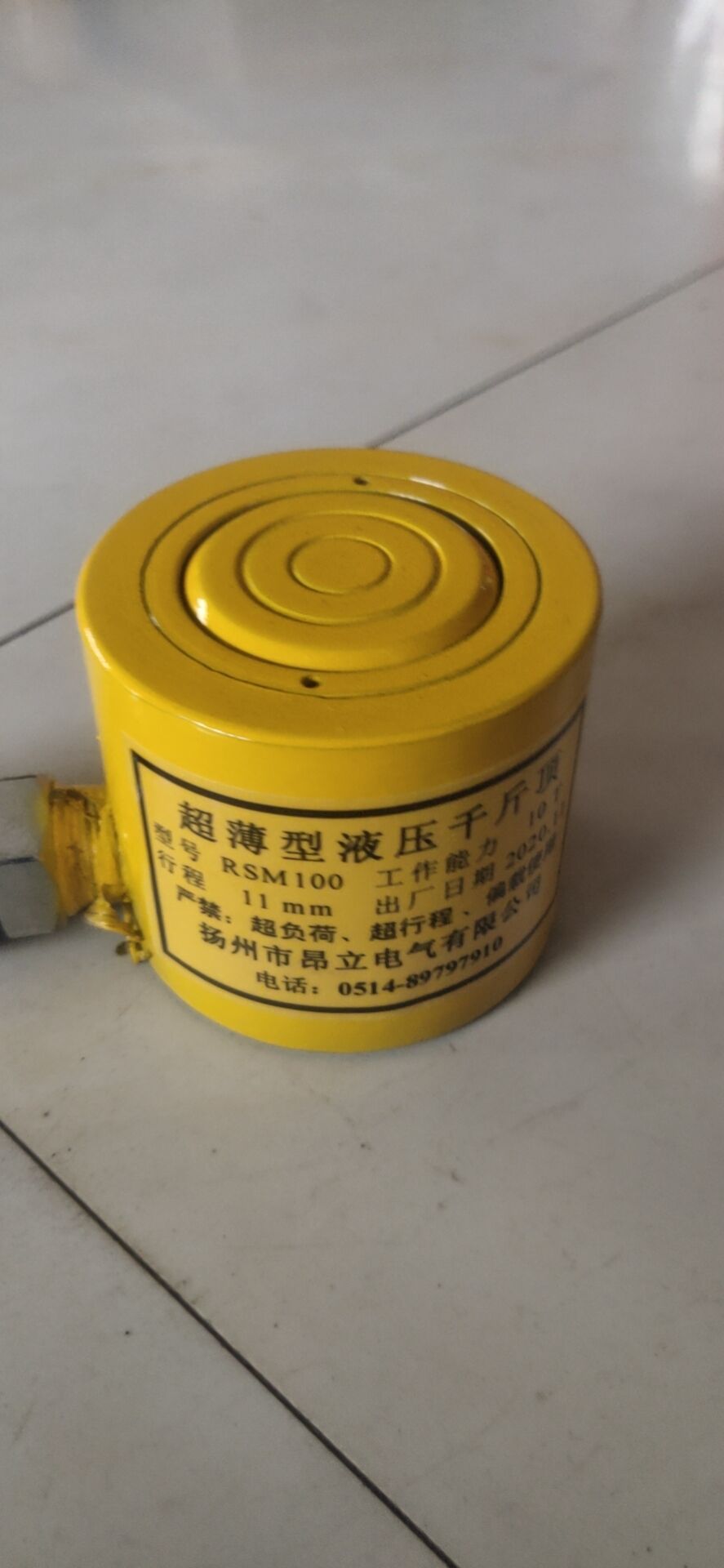 rsm-300超薄型千斤顶 30吨手动液压千斤顶 cp-700手动油泵-阿里巴巴