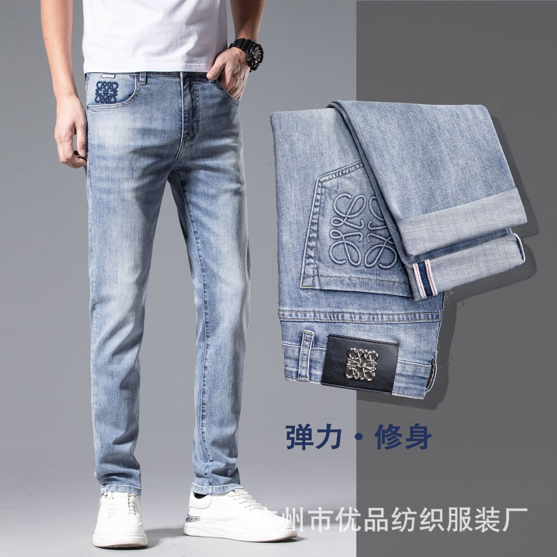 高档男式牛仔裤弹力小直筒春夏新款潮牌薄款欧洲站牛仔裤浅色青年