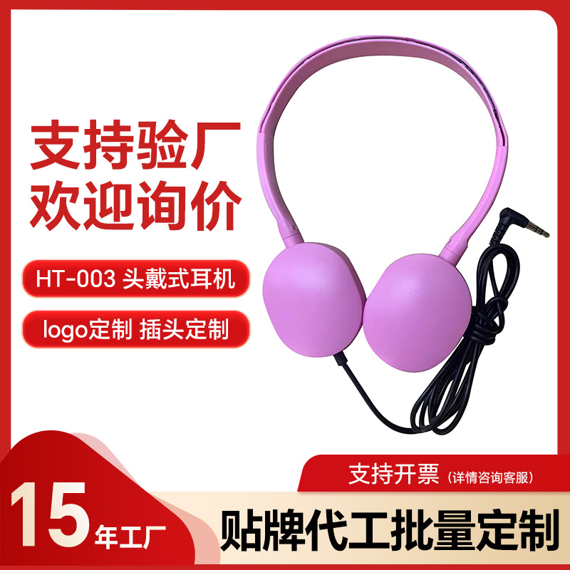 Airline Headphones Gift Headset Aviation Economy Class Headset Shangchao Game Music Headset Source Manufacturer