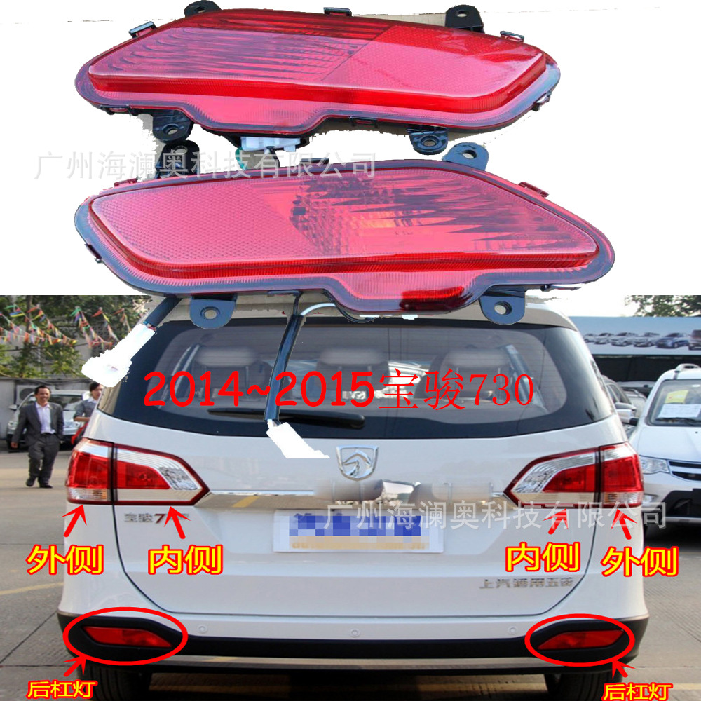 宝骏汽车730图片-海量高清宝骏汽车730图片大全 - 阿里巴巴