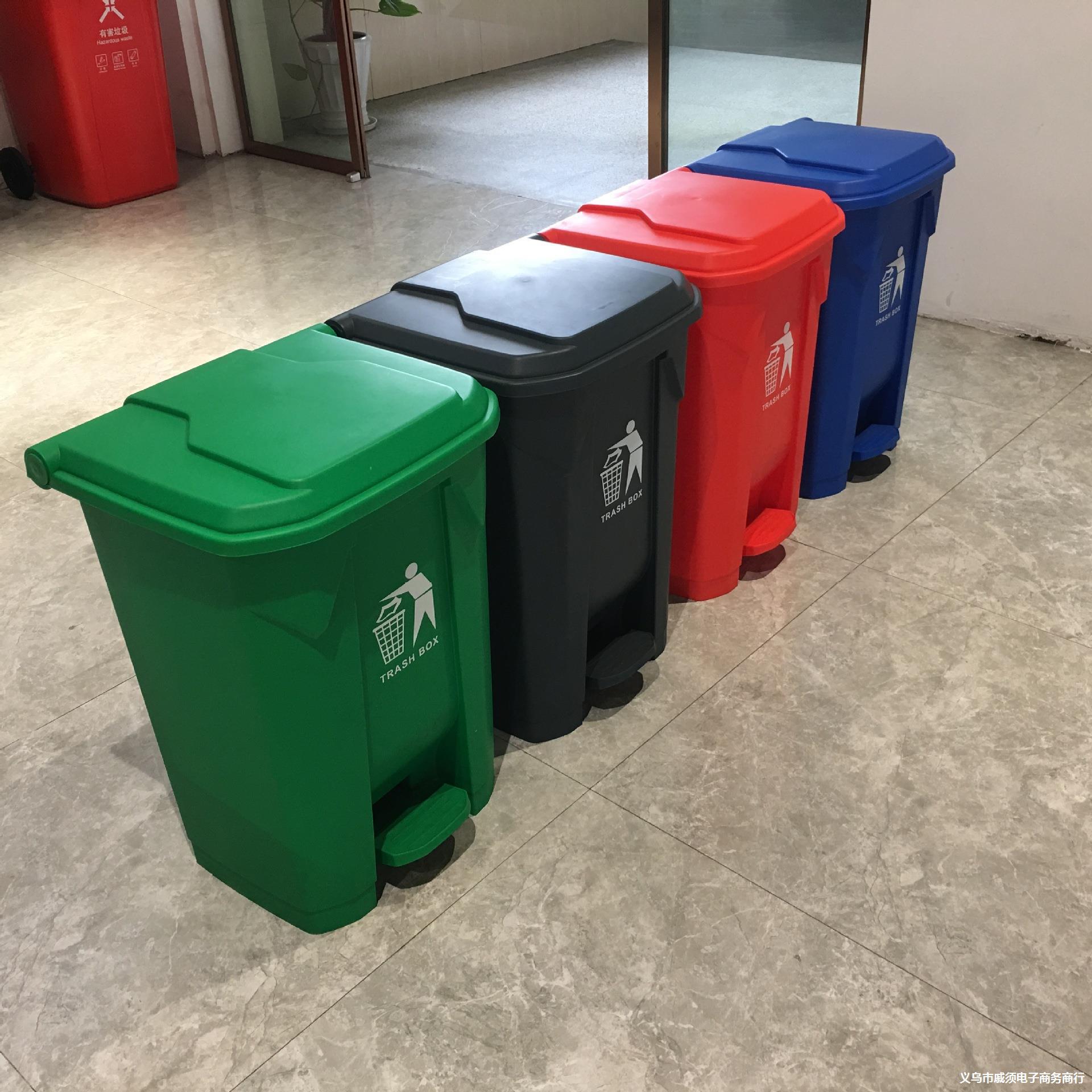 50l脚踏垃圾桶加厚大号工业商用环卫100l厨房清洁学校四色分类桶