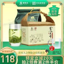 【预售2024新茶】谢裕大雨前级古法黄山毛峰茶叶口粮绿茶185g