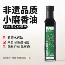 好唐小磨黑芝麻香油 纯正河南驻马店传统小石磨芝麻油250ml水代法