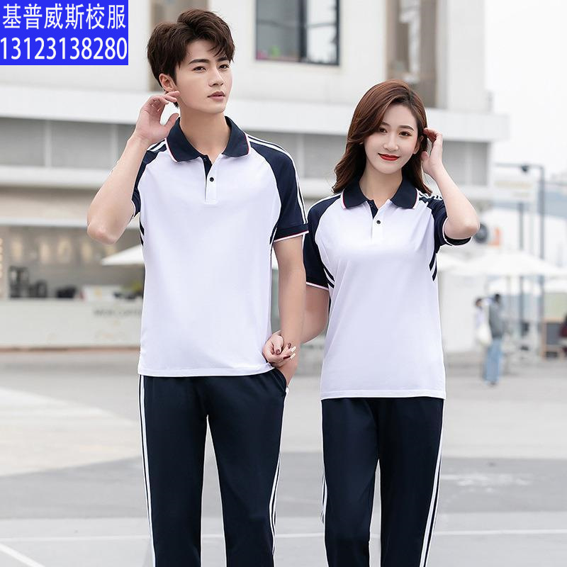 夏季中学生校服套装男女运动服初中高中生班服棉短袖长裤两件套