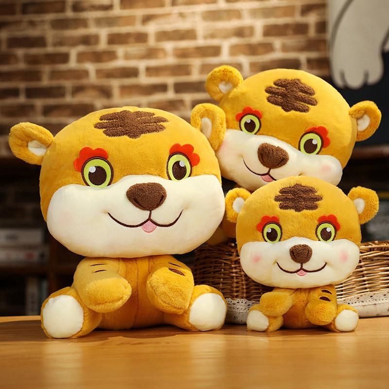 老虎玩偶可爱happy虎公仔生肖虎毛绒玩具男孩布娃娃节日礼物布偶