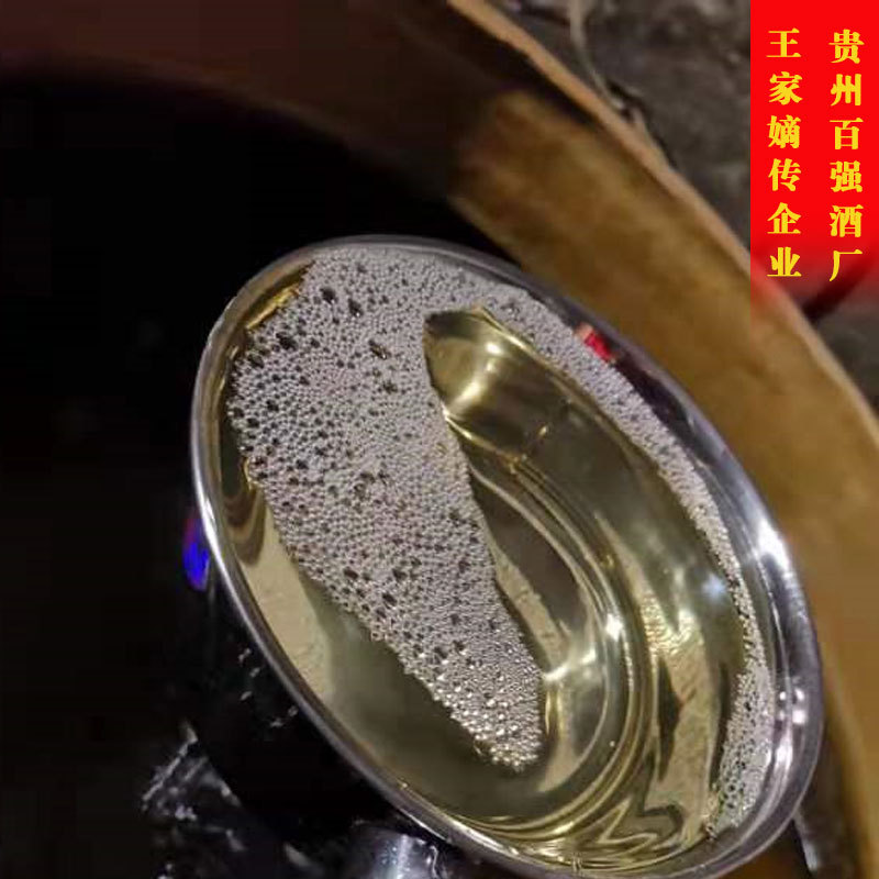 散酒批发 白酒 酱香型 原浆酒坤沙酒厂直销 茅台镇桶装酒厂批发