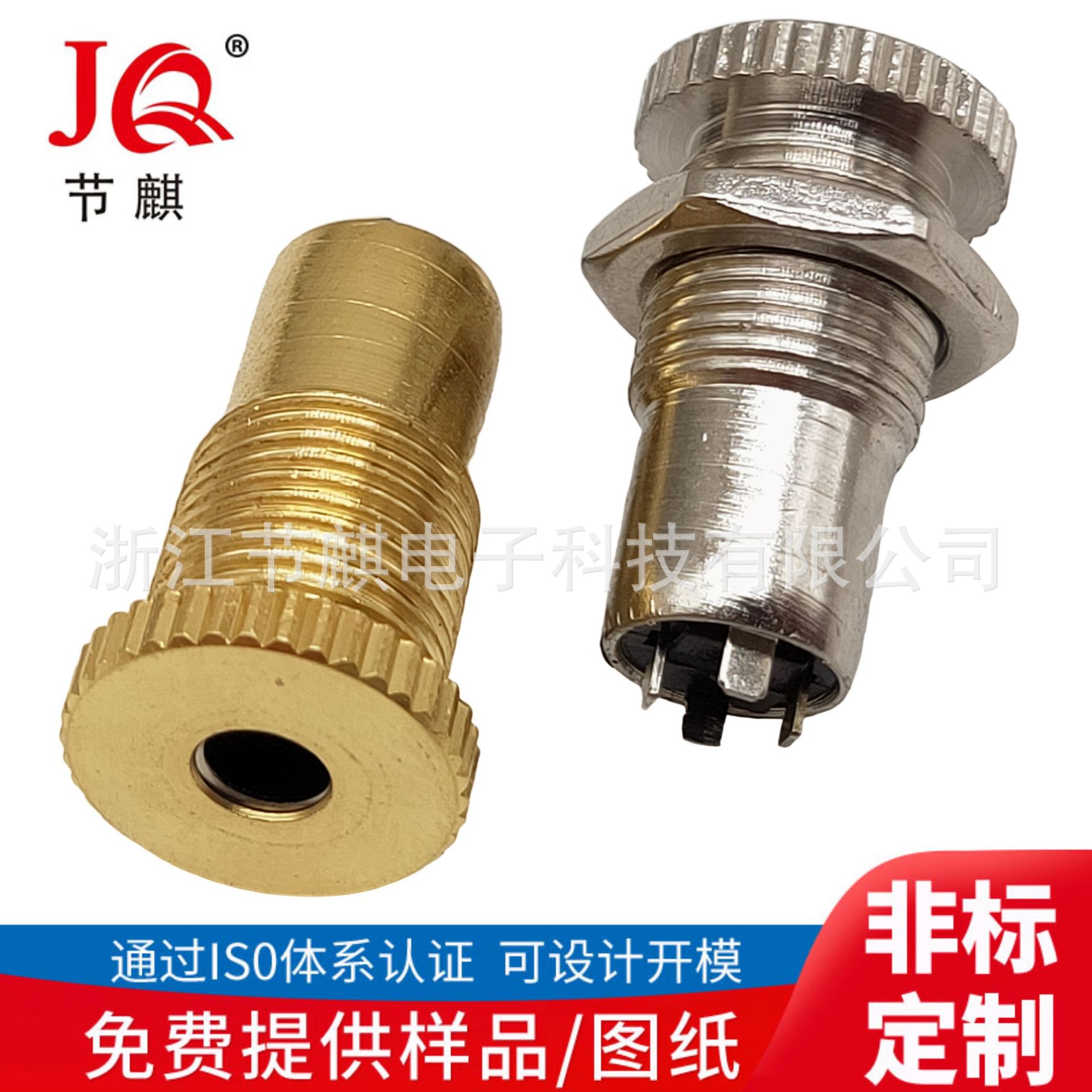四级3.5立体金属螺纹母座4节耳机插座四级3.5母座镀金3.5耳机接口