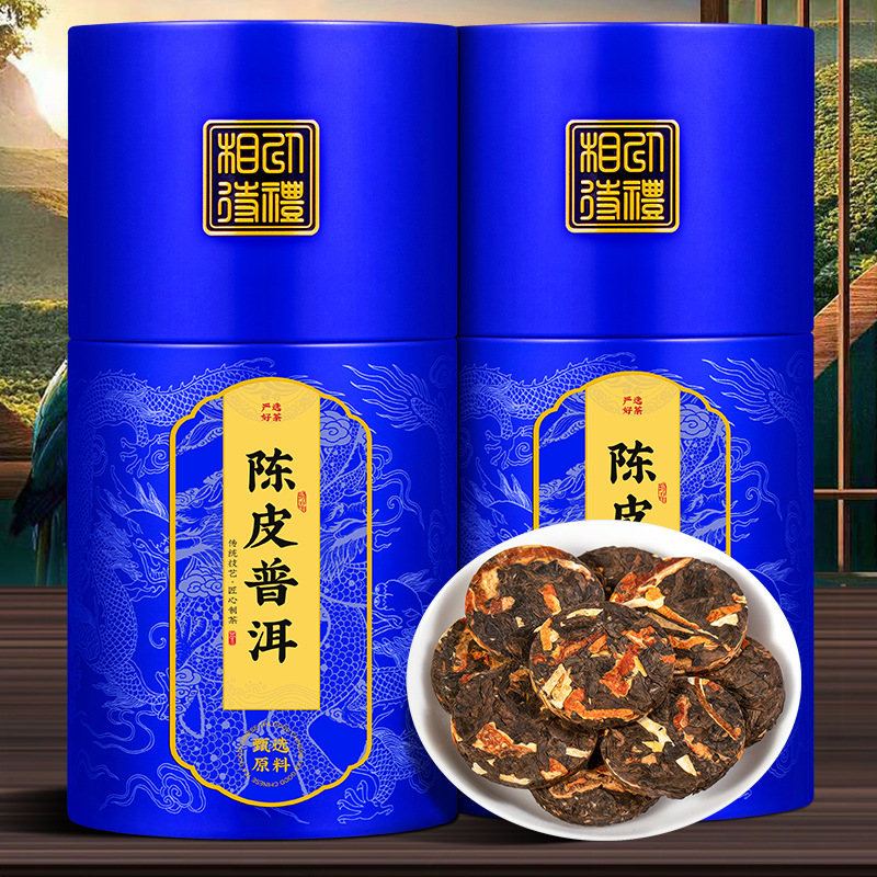 陈皮普洱十年新会陈皮八年普洱茶勐海古树小茶饼罐装500g-阿里巴巴