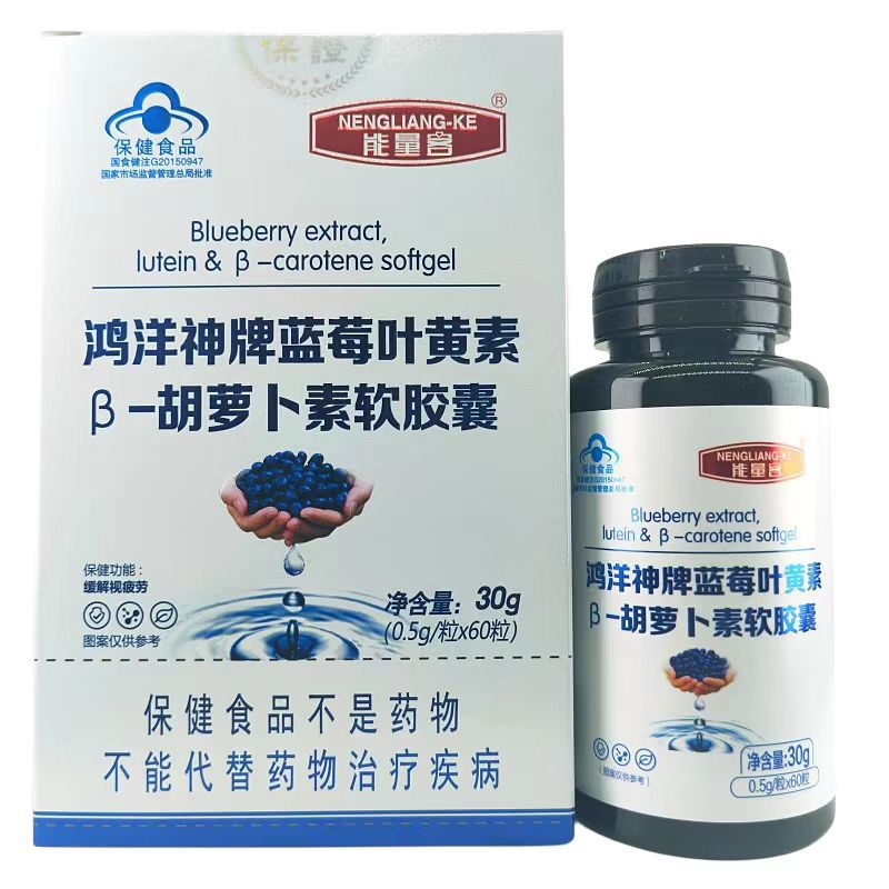 本品不能代替药物本品已填写符合国家食品药品监管局批准的保健食品