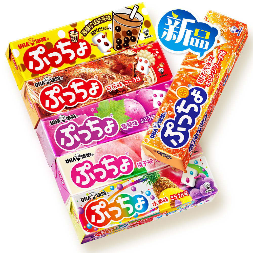 悠哈uha普超味觉糖50g日本进口水果夹心果汁软糖喜糖网红条糖