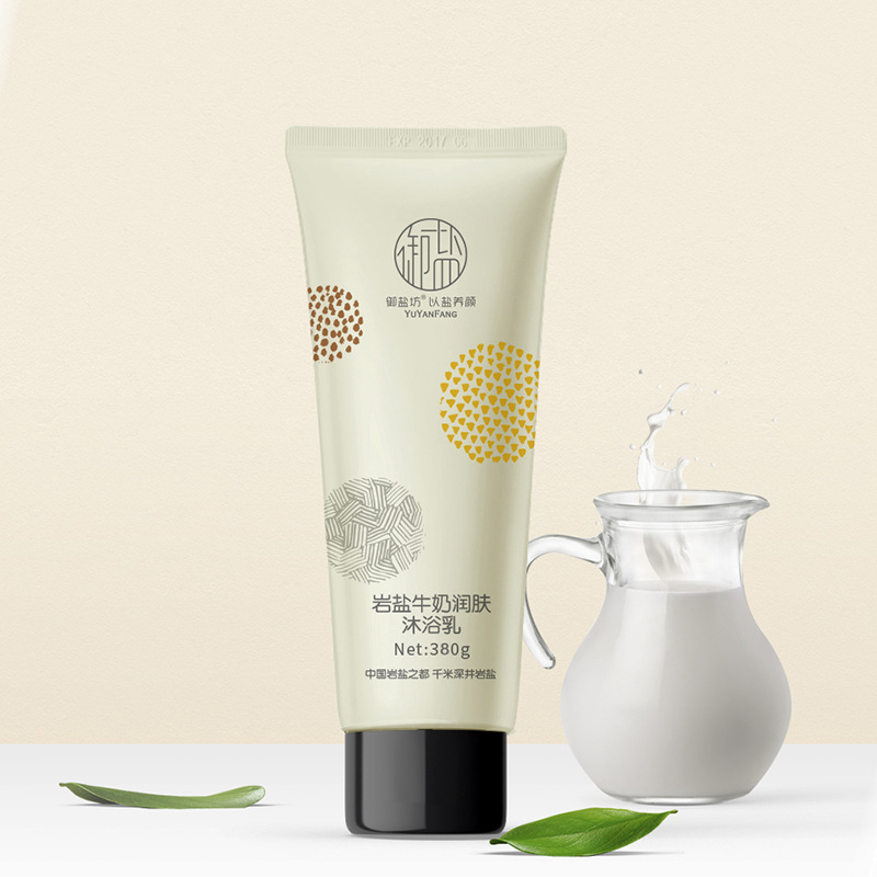御盐坊牛奶沐浴盐男女全身体磨砂膏祛后背痘痘鸡皮肤去橘皮