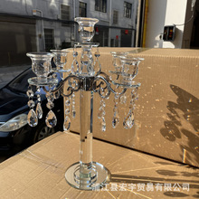 厂家直销批发水晶蜡烛台 5头玻璃烛台家居装饰婚庆道具摆件工艺品