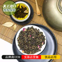 德国调配原产进口欧标调味乌龙茶散茶 玫瑰蜜桃乌龙散装花茶批发