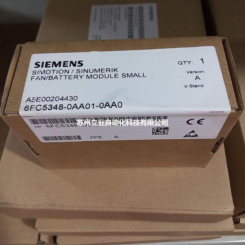 西门子全新未拆封单风扇电池模块6FC5348-0AA01-0AA0