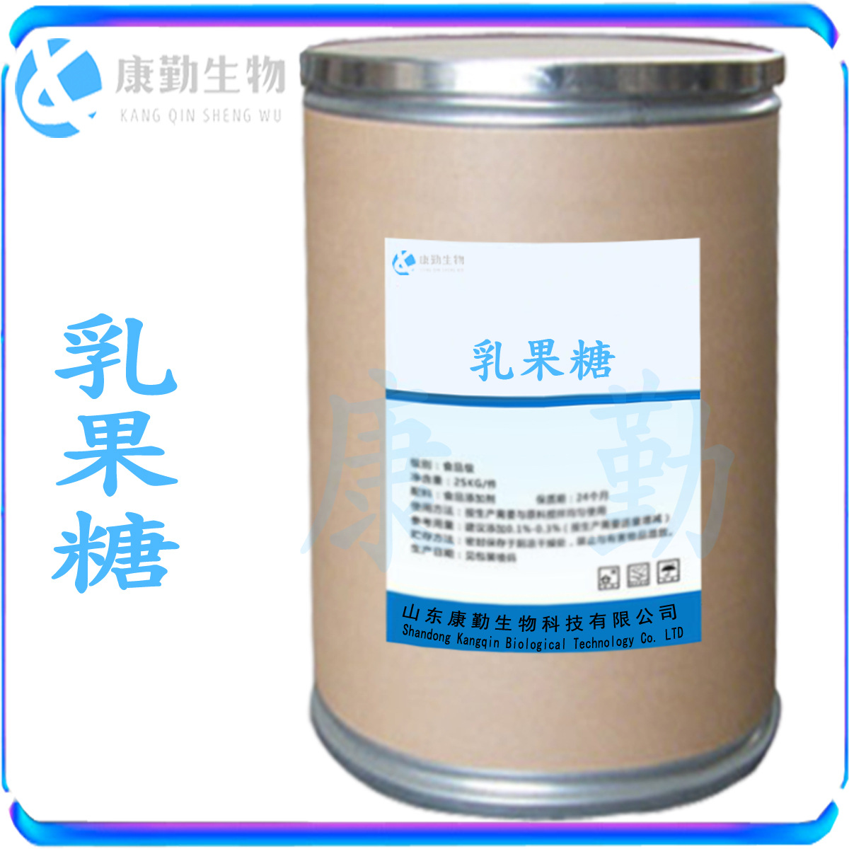 甜味剂乳果糖现货供应乳果糖1kg起批长期供应