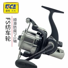 TICA迪佳FS闪投纺车轮鱼线轮渔轮碳素材质轻量远投轮8000/10000