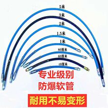 黄油枪杆配件加长2m防爆软管硬管高压手动打黄油枪头平头黄油嘴头