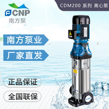 杭州南方泵CDMF200-1/2/3/4 -2A -2B不锈钢立式多级离心泵/增压泵