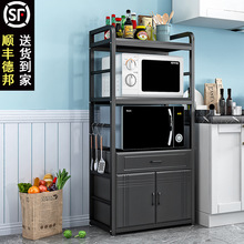 厨房置物架落地式多层家用微波炉烤箱置物柜带柜门多功能收纳货架