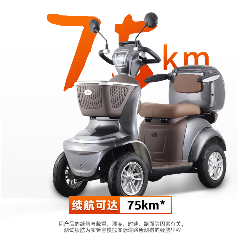 夏荷二代新款老年人代步车防摔倒电动四轮家用休闲电瓶车-阿里巴巴