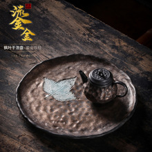 日式鎏金铁釉枫叶干泡盘 手工复古陶瓷茶盘茶台茶托小型干泡台