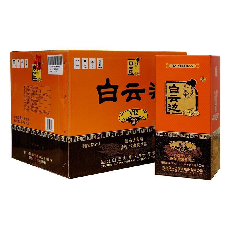 白云边v12年酒42度500ml*6瓶白酒整箱纯粮食酒兼香型国标固态发酵