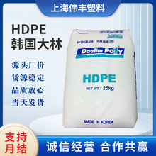 HDPE LH860 韩国大林 LH-850 高抗冲 食品级  塑料盖、桶 护罩