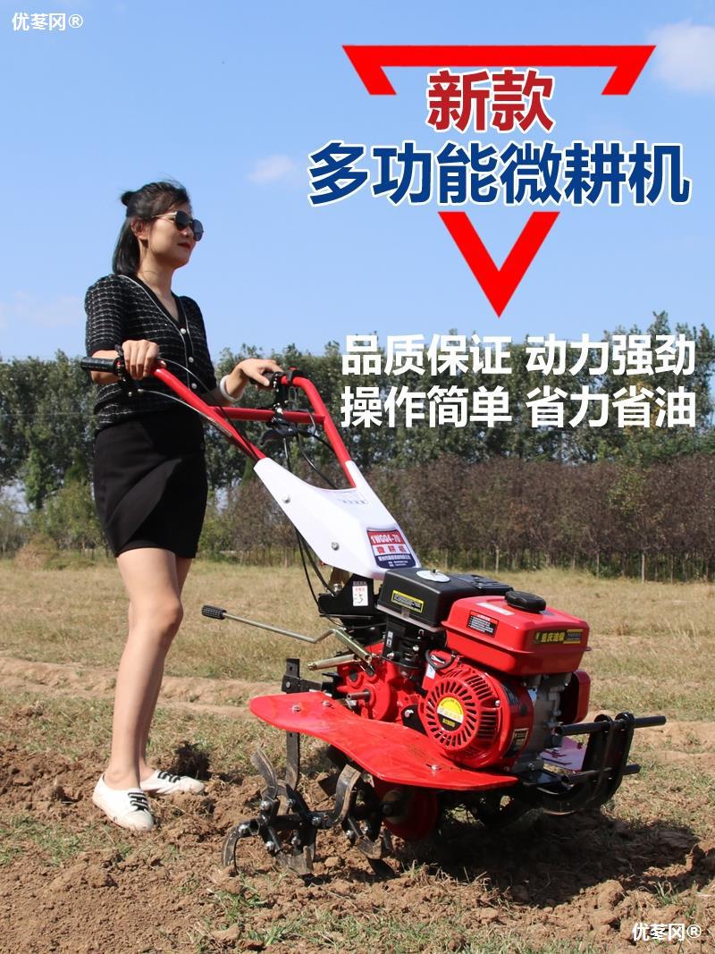 微耕机小型犁地机汽油耕地机家用打田机柴油农用翻土机耕田旋耕机