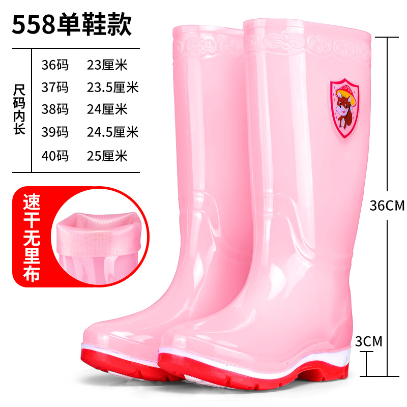 New PVC Fashion Quick-Drying Women's Rain Boots without Lining Thick Non-Slip Wear-Resistant Women's Rain Boots Wholesale