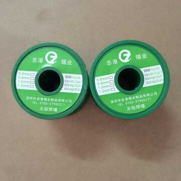 现货直销zg无铅锡丝 无锡无铅锡丝 河北无铅锡丝 河南焊锡丝