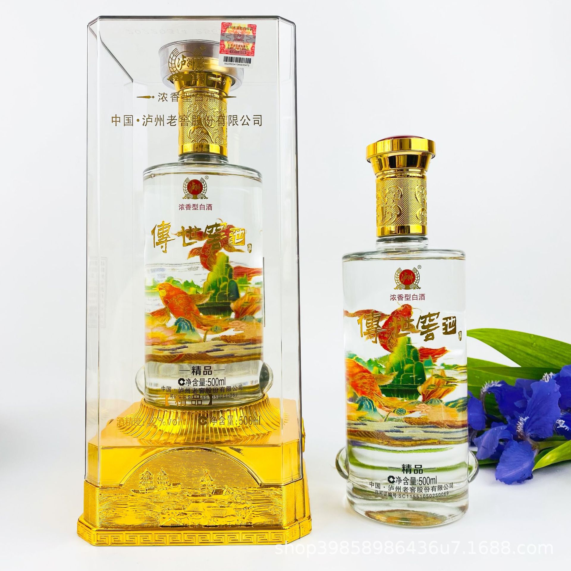 泸州浓香型白酒42度纯粮食酒瓶装传世窖藏高度原浆老酒整箱-阿里巴巴