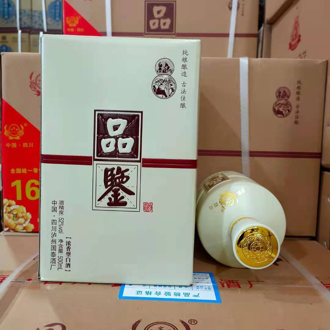 四川泸州系列白酒 品鉴酒浓香型白酒 52度500m l整箱低价批发